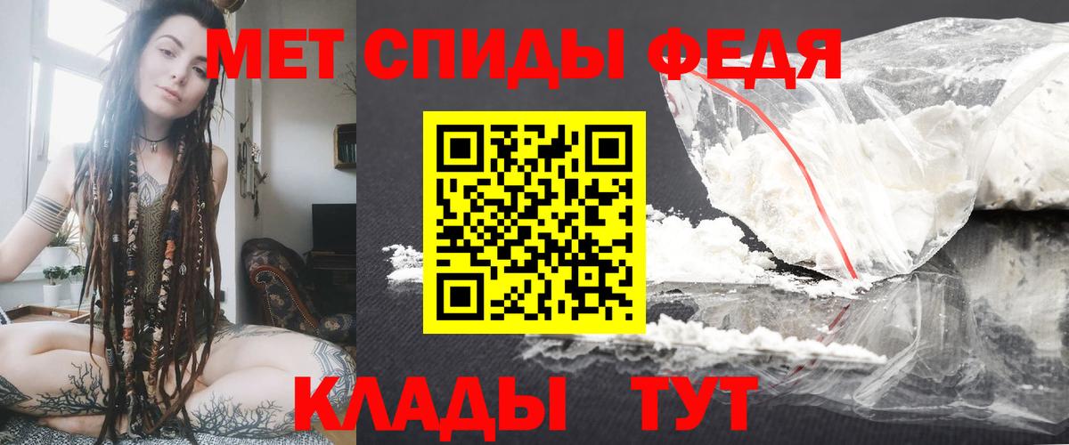 Подольск  Амфетамин  Вход с VPN  АМФЕТАМИН Розовый 