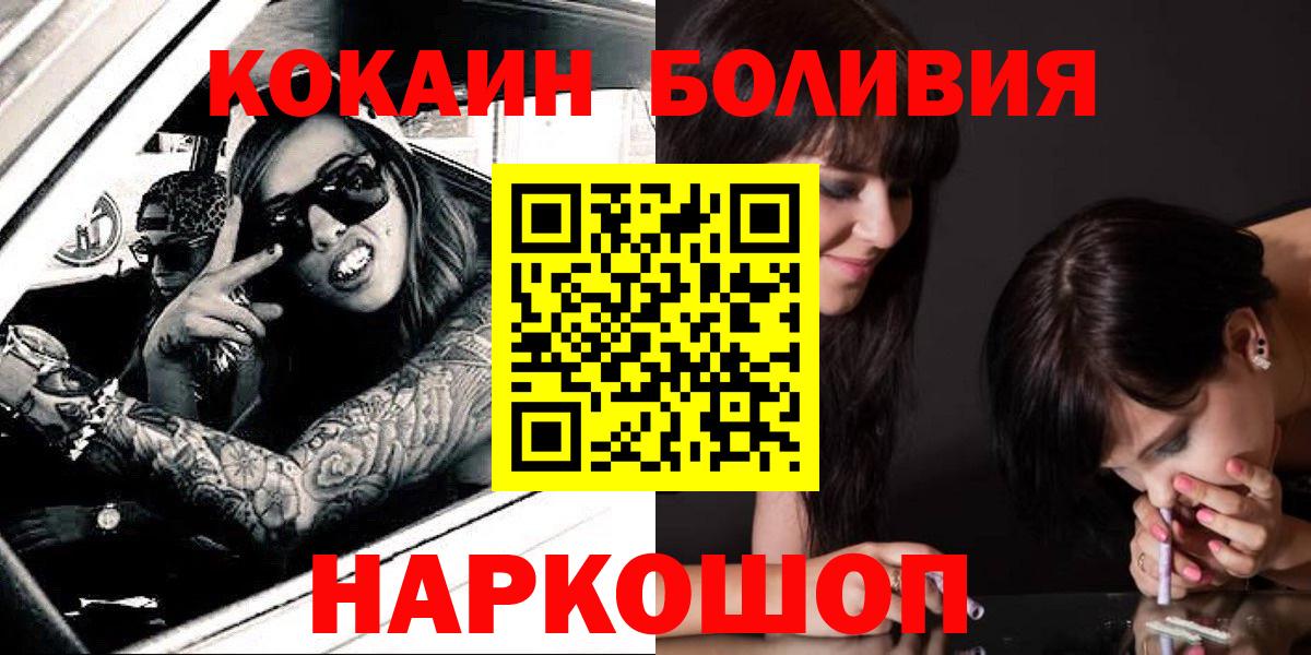 COCAIN VHQ Подольск
