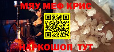 ECSTASY Гусиноозёрск