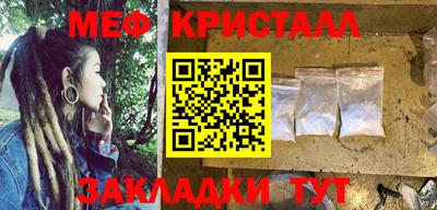 сатива Гусев