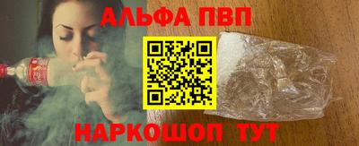 гашишное масло Гусь-Хрустальный