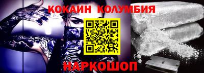 гашишное масло Гусь-Хрустальный