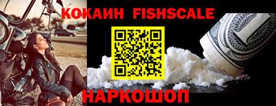 ECSTASY Гусиноозёрск