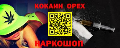 ECSTASY Гусиноозёрск