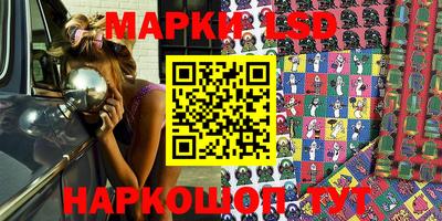 гашишное масло Гусь-Хрустальный