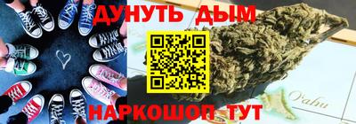 сатива Гусев