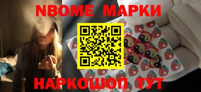 гашишное масло Гусь-Хрустальный