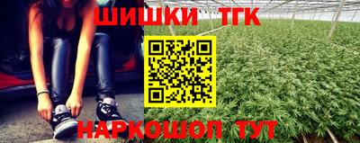 сатива Гусев
