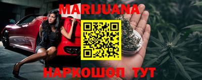гашишное масло Гусь-Хрустальный