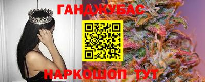 гашишное масло Гусь-Хрустальный