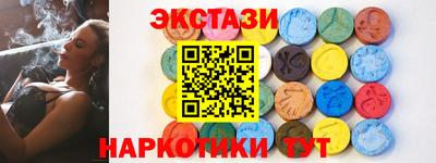 сатива Гусев