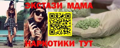 ECSTASY Гусиноозёрск