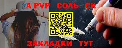 сатива Гусев