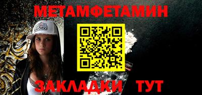ECSTASY Гусиноозёрск