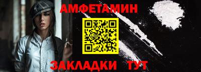 гашишное масло Гусь-Хрустальный