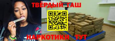 гашишное масло Гусь-Хрустальный