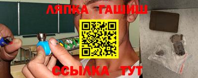 гашишное масло Гусь-Хрустальный