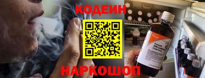 гашишное масло Гусь-Хрустальный