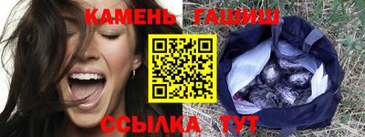 сатива Гусев