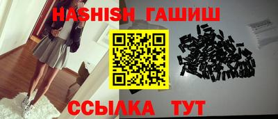 сатива Гусев