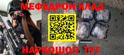 мет Рузаевка