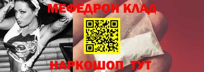 гашишное масло Гусь-Хрустальный