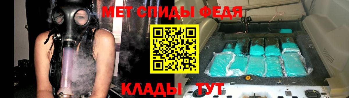 Первитин кристалл Подольск
