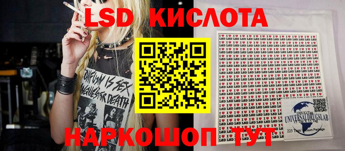 Марки NBOMe 1,8мг  Вход с VPN  Марки 25I-NBOMe  Марки NBOMe 1,8мг  Подольск 