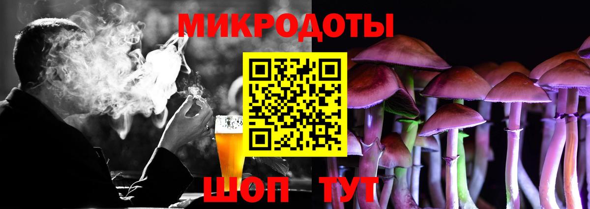 Галлюциногенные грибы Psilocybe  Псилоцибиновые грибы Cubensis  Подольск  Вход с VPN 